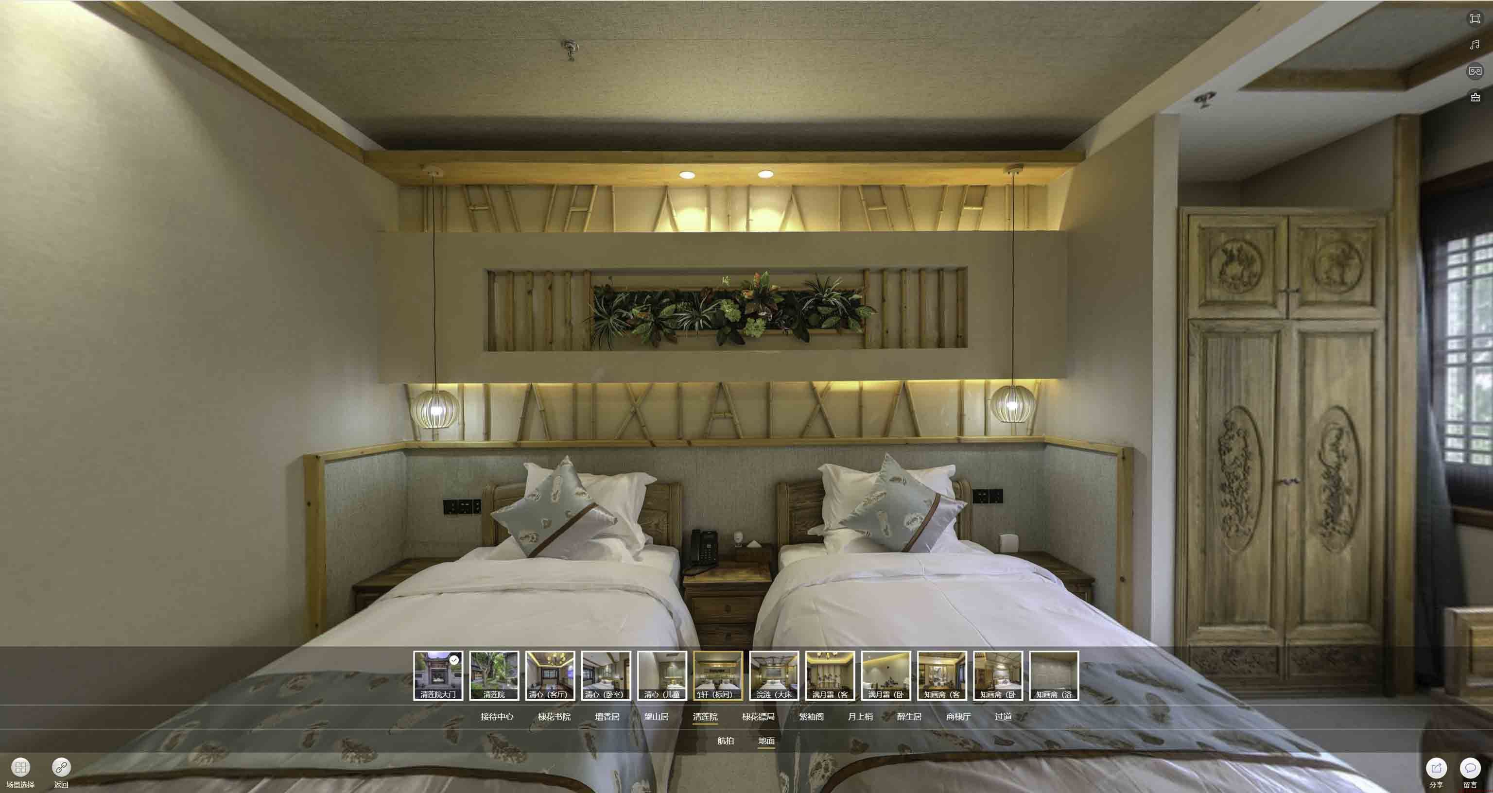 内乡中交长安里VR全景样板间