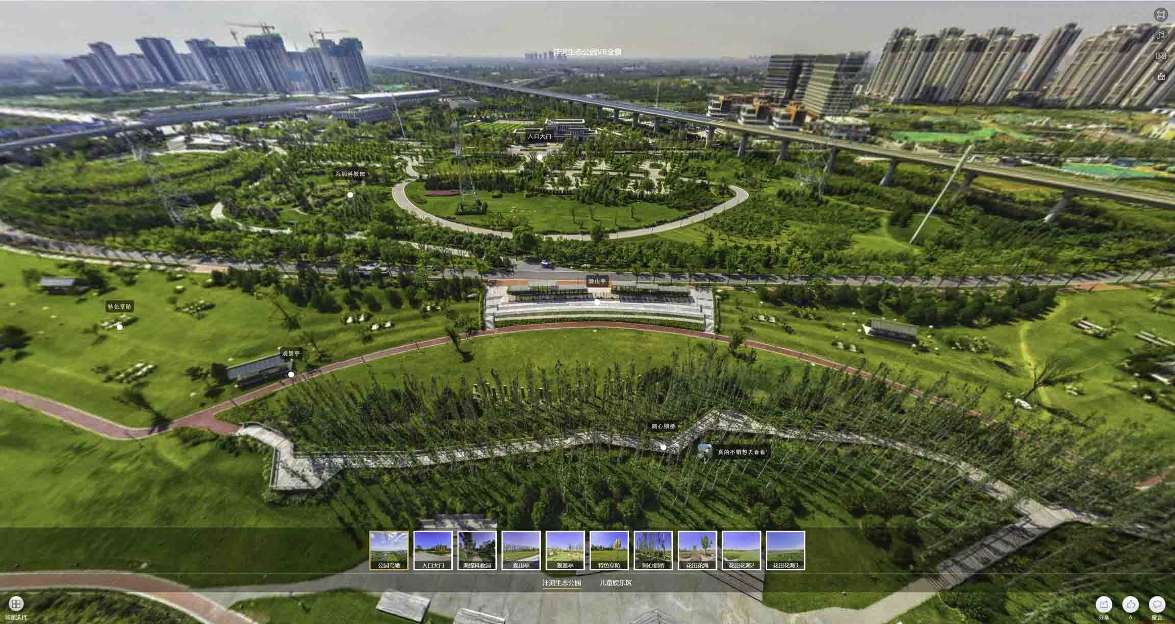 内乡VR全景体验：身临其境的沉浸式感受在手绘地图中的创新应用